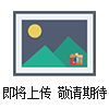 人白细胞活化黏附因子（ALCAM）ELISA试剂盒
